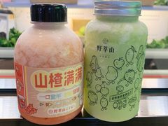 -野萃山·潮汕厚果汁(十亩地店)