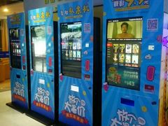 -金逸影城(光美江宁IMAX店)