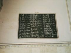 -崖口云吞(中堡店)