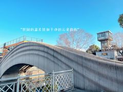 -智慧湾科创园