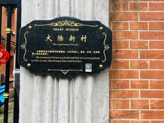 -上海鲁迅故居