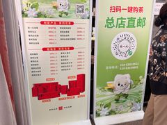 -张一元(总店)