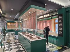 -老鼎丰(靖宇街总店)