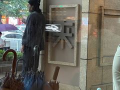 -来回·咖啡(天河南店)