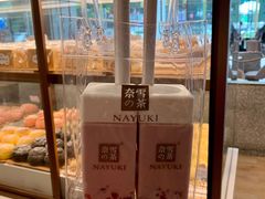 -奈雪的茶(东莞汇一城店)