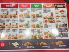 菜单-汉堡王(龙德广场店)