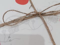-阮大兴糕团(滨江宝龙店)