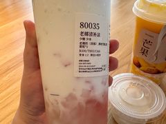 -阿嬷手作(成都万象城店)