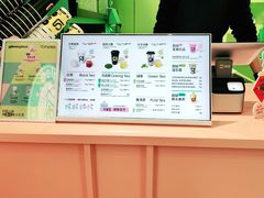 -gleeglee乐溢亦茶(合生汇店)