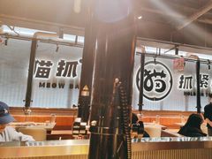 -猫抓烤肉(春熙路店)