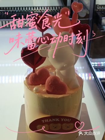 六一儿童节快乐 舌尖上的甜品