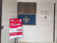 -小山日本料理(兴业太古汇店)