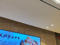 -蝎王府羊蝎子(虎坊桥总店)