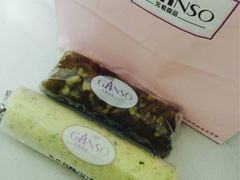 -GANSO元祖食品(金菊路店)