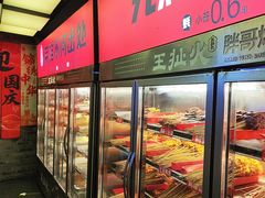 -王扯火胖哥烤生蚝(眉山首店)