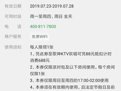 -歌神量贩式KTV(金谊店)