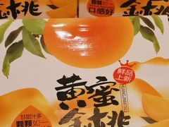 -梦都海鲜酒家(万达广场江桥店)