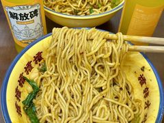 -二娃邓板凳面(解放碑店)