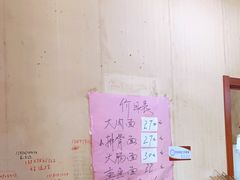 -小龙大肉面馆
