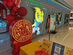 -风云再起游乐汇(皇城恒隆广场店)