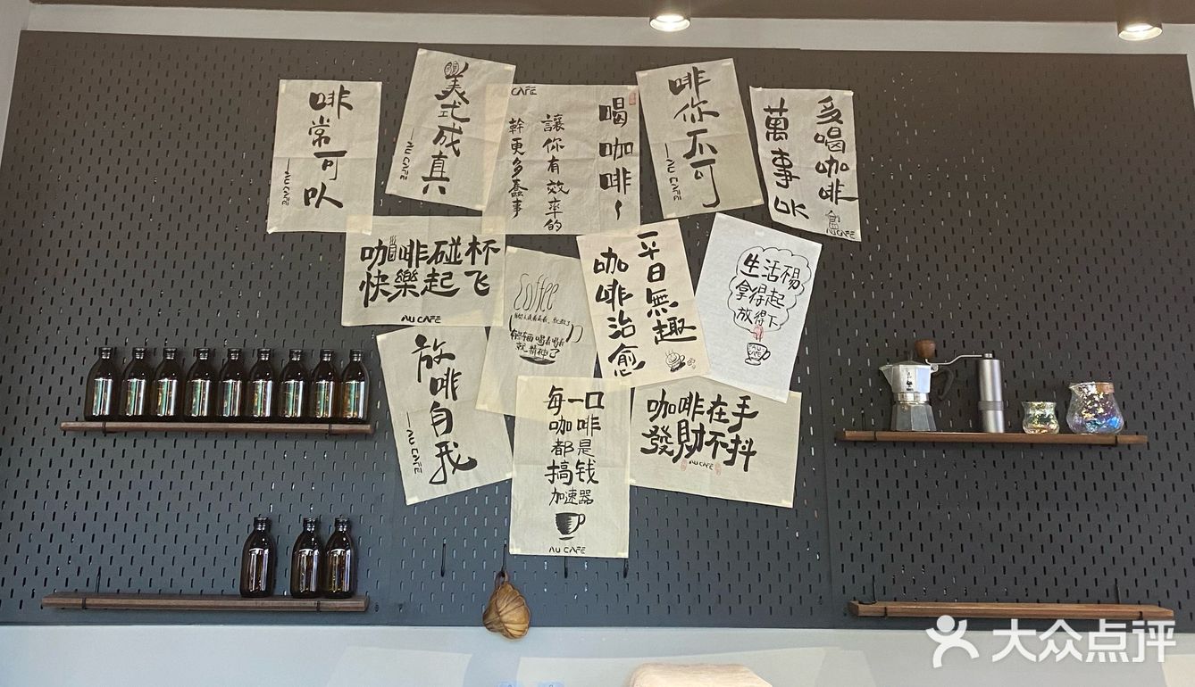 Au cafe·嗷～满口的荔枝和山茶花