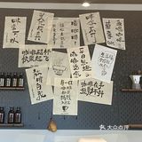 Au cafe·嗷～满口的荔枝和山茶花