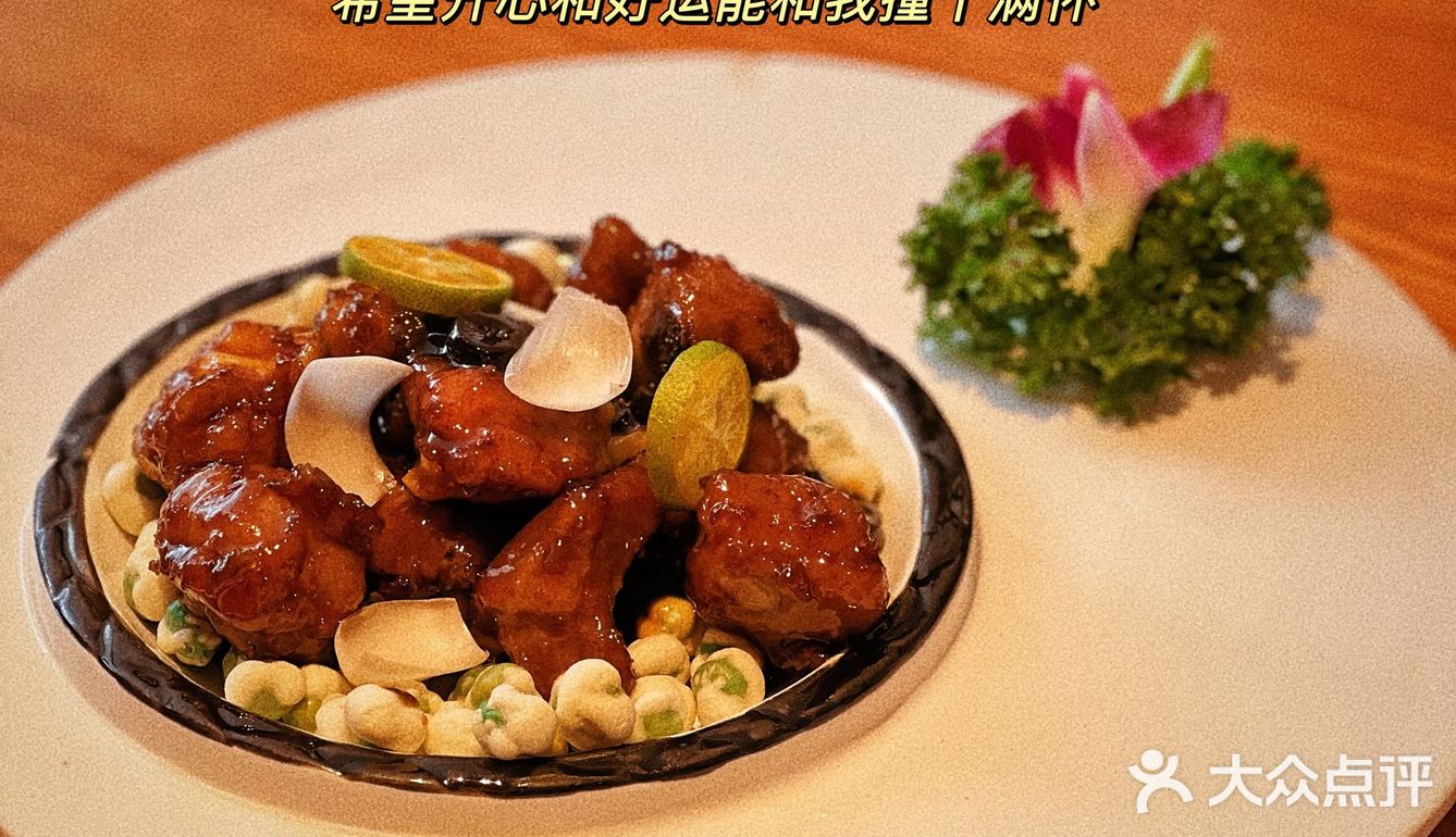 大浪粤菜之选✅