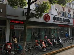 门面-中国工商银行(南翔支行)