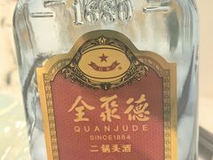 -北京全聚德(西客站店)