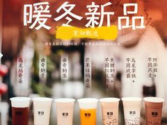 -茉沏(光启城店)