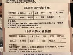 -CLUE演绎实景剧本杀(江南西店)