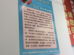 -樊记腊汁肉(竹笆市总店)