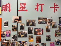 -京朋串屋·烧烤(望京西路总店)