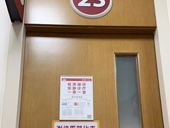 -复旦大学附属华山医院(总院)