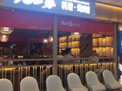 -北京华联购物中心(天通苑店)