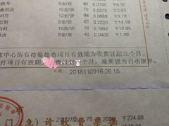 -上海市中医医院(芷江路院区)