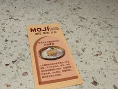 -墨纪Mojí墨西哥餐厅(官舍店)