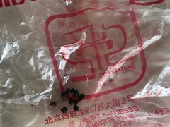 -秋栗香(地安门店)