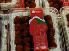 -盒马鲜生(龙德广场店)