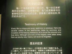 -侵华日军南京大屠杀遇难同胞纪念馆-停车场