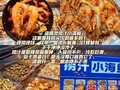 -大学城夜市