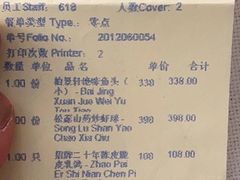 -北京泰富酒店-柏景轩中餐厅