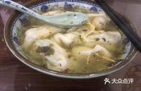 Celery Beef Dumplings