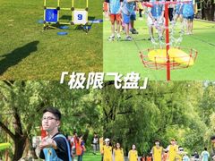-桔子文创·企业团建·活动策划·拓展会议