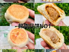 -光明邨大酒家(淮海路店)