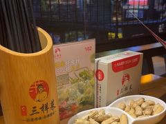 -苏帮主三样菜·江湖川菜(高新店)