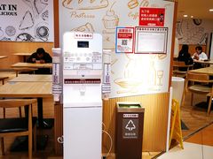 娟最喜欢的饮水机-伊藤洋华堂(春熙店)