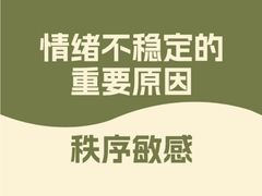 -上海嘉宁·心理咨询中心