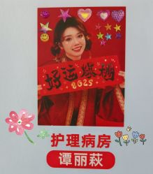 -上海浦滨儿童医院