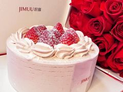-积慕Cake(解放大道店)